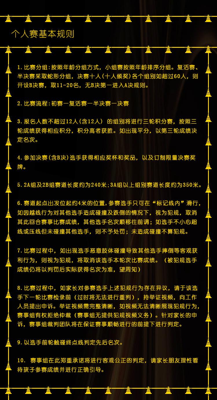 使用智能耳机进行篮球训练的具体方法和技巧_0